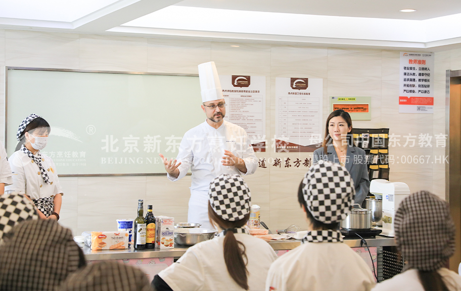 男生女生鸡巴对鸡巴北京新东方烹饪学校-学生采访